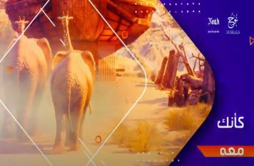 اركب سفينة نوح عليه السلام كأنك معه... تجربة شيقة في معرض "الأنبياء كأنك تراهم" في إكسبو 2020