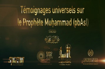 Témoignages universels sur le Prophète Muḥammad (pbAsl)