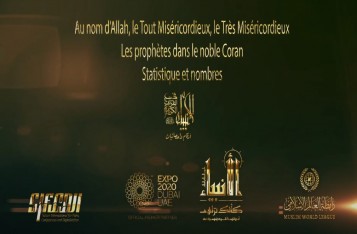 Les prophètes dans le noble Coran Statistique et nombres