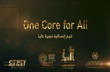 One Core for All
