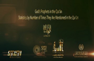 God's Prophets in the Qur'ān - Statistics by Number of Times They Are Mentioned in the Qur'ān